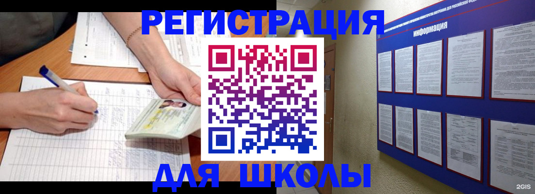 временная регистрация для всех в Сортавале